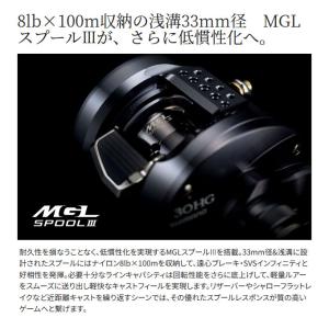 シマノ 24 カルカッタコンクエスト シャロー...の詳細画像4