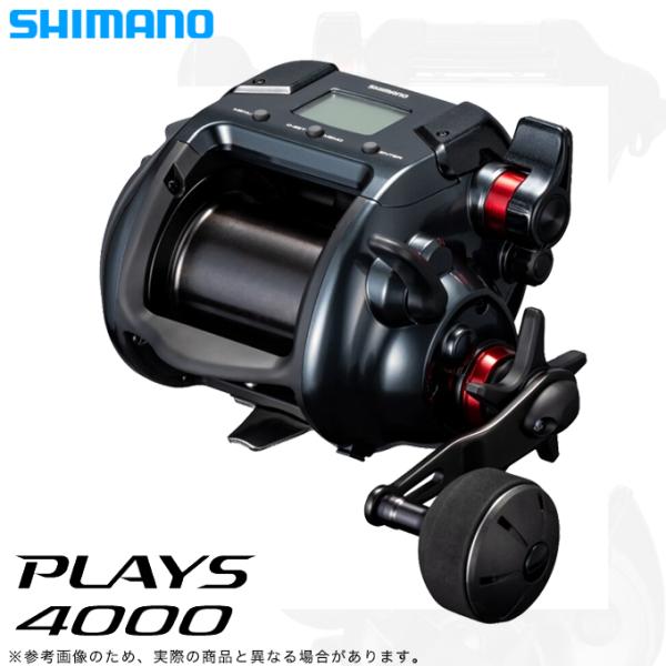 シマノ 24 プレイズ 4000 右ハンドル (2024年モデル) 電動リール/船釣り /(5) 【...