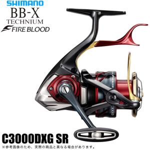 シマノ 24 BB-X テクニウム ファイアブラッド C3000DXG SR 右 シマノ 24 BB-X テクニウム ファイアブラッド C3000DXG SR 右