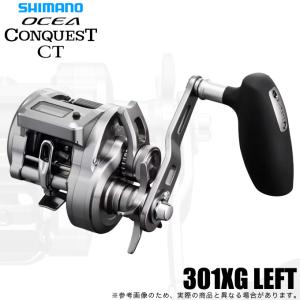 シマノ 24 スコーピオンMD 301XGLH 釣り ベイトリール - 最安値・価格