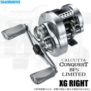 25スティーズ リミテッド CT SV TW 70XH ダイワ (右ハンドル) : シマヤ