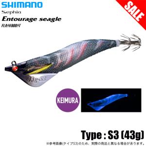 シマノ QT-X03U セフィア アントラージュ シーグル フラッシュブースト QT-X03U 3.5号 S3 (012 シルエットブラック) 【目玉商品】 /(5) 【Σ01】｜つり具のマルニシYahoo!ショップ