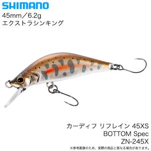 (5)シマノ ZN-245X (アルミヤマメ) カーディフ リフレイン 45XS BOTTOM Spec (トラウトルアー) エクストラシンキングミノー/渓流ルアー｜f-marunishi3