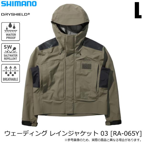 【目玉商品】シマノ (RA-065Y ダークカーキ L) ウェーディング レインジャケット 03 (...