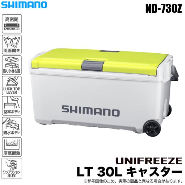 (7)シマノ ユニフリーズ LT 30L キャスター (ND-730Z) カラー：Wライムグリーン ...
