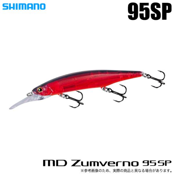 (5)シマノ MD ザンバーノ 95SP (006 レッドシャッド) ZQ-B95Z/ジャークベイト...