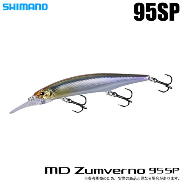 (5)シマノ MD ザンバーノ 95SP (001 ハレーションワカサギ) ZQ-B95Z/ジャーク...