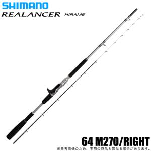 シマノ（SHIMANO） 【目玉商品】シマノ 20 エキサイトゲーム CI4+ 73