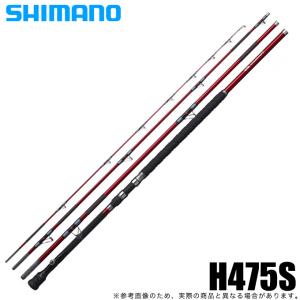 DAIWA（ダイワ） バトルゲーム BKG (ブッコミゲーム) T XH480 (磯竿/遠