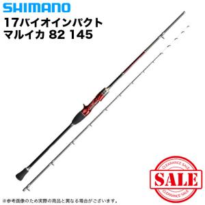 Megabass（メガバス） 【アウトレット商品：店頭展示品】メガバス 8P