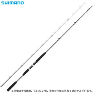 ☆美品・1度使用のみ☆ SHIMANO シマノ ホリデーマリン 73 シマノ ホリデーマリン 73 30-210 ロッド 船竿 「」 : 釣具