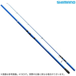 シマノ（SHIMANO） 【取り寄せ商品】 20 サーフリーダー (振出) 425BX