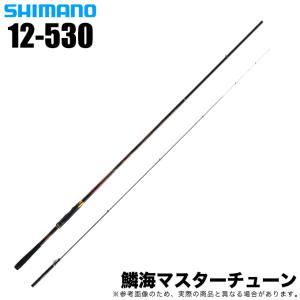 シマノ（SHIMANO） 24 レコードチェイサー 450XXH-T (大物磯竿) 2024年