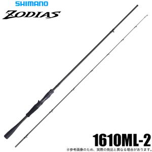 シマノ（SHIMANO） 26 ゾディアス 274ML-2 (バスロッド) スピニング