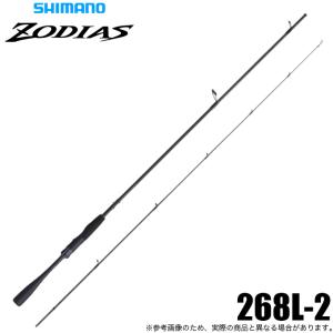 SHIMANO ゾディアス 2026 スピニングモデル 268L-2の商品画像