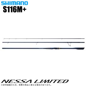シマノ 23 ネッサ リミテッド S116M+ (2023年モデル) スピニング/フラットフィッシュロッド