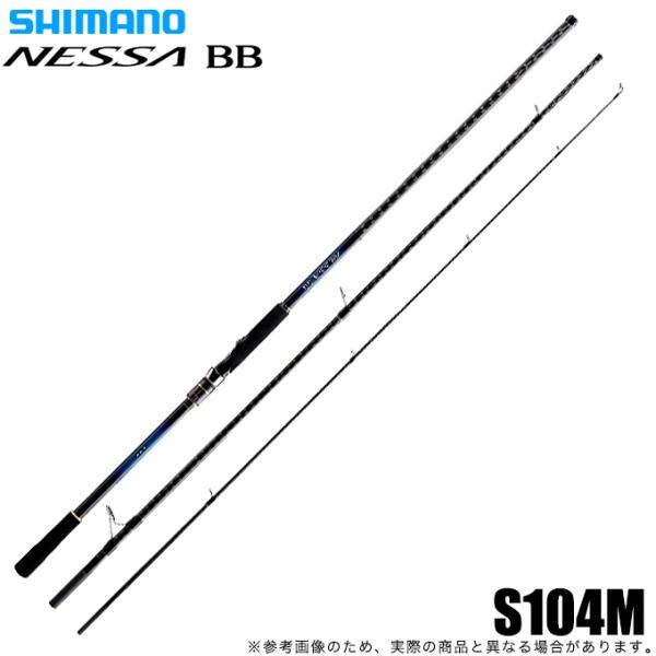 【目玉商品】シマノ 22 ネッサ  BB S104M (2022年モデル) /ロッド/フラットフィッ...