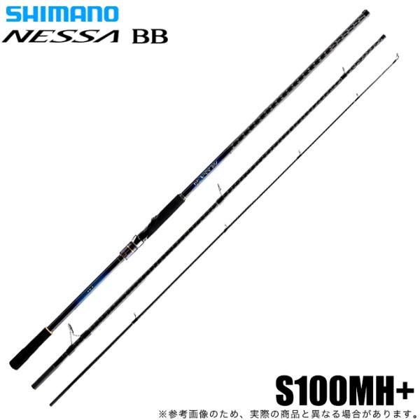 【目玉商品】シマノ 22 ネッサ BB S100MH+ (2022年モデル) /ロッド/フラットフィ...