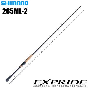 シマノ エクスプライド 265ML-2 (2023年追加モデル) スピニングモデル/バスロッド