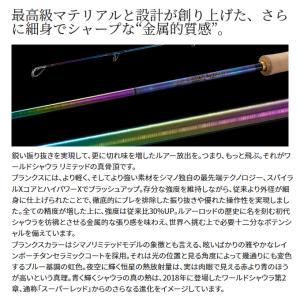 シマノ ワールドシャウラ リミテッド 2702...の詳細画像3