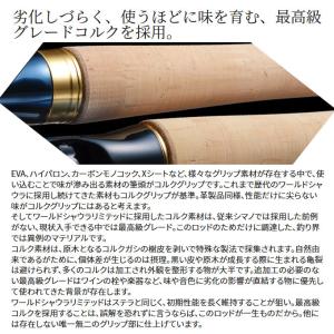 シマノ ワールドシャウラ リミテッド 2702...の詳細画像4