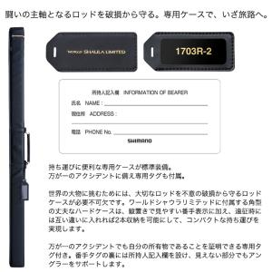シマノ ワールドシャウラ リミテッド 2702...の詳細画像5