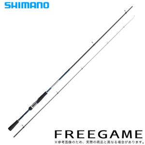 【取り寄せ商品】シマノ 23 フリーゲーム (FREEGAME) S80ML (マルチルアーロッド) スピニングモデル/フリースタイル/振り出し竿 /(c)