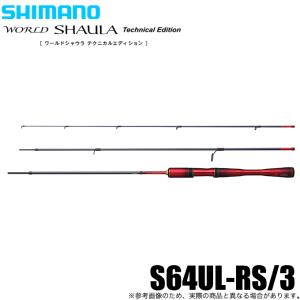 シマノ（SHIMANO） 24 ワールドシャウラ テクニカルエディション
