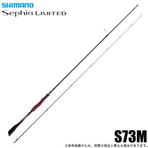 シマノ（SHIMANO） 25 セフィア リミテッド S84L+ (エギングロッド