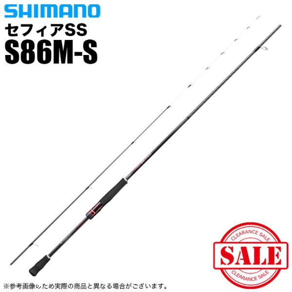 【目玉商品】シマノ 19 セフィア SS S86M-S (2019年モデル) エギングロッド /(7...