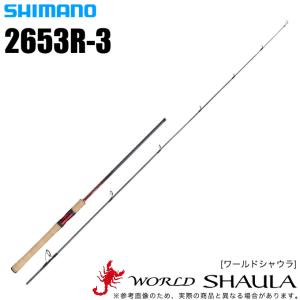 シマノ（SHIMANO） ワールドシャウラ 2704RS-2 (2021追年加モデル