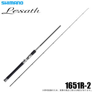 レサト1651R-2 シマノ（SHIMANO） 25 レサト 1651R-2 (2025年モデル) ベイトモデル