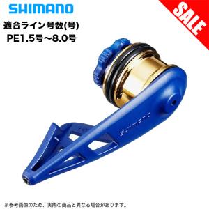 【目玉商品】 シマノ TH-202N (オシアブルー) ボビンワインダー ヘビータイプ (PEラインノッター) /(5)｜f-marunishi3