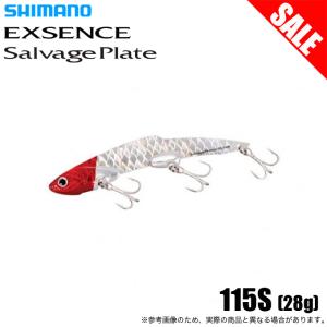 (8)【目玉商品】シマノ JM-L28U エクスセンス サルベージ プレート 115S (003 キョウリンレッドヘッド) シーバスルアー/メタルバイブレーション/鉄板 / 【Σ01】