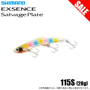 (8)【目玉商品】シマノ JM-L28U エクスセンス サルベージ プレート 115S (004 キョウリンＣＣ) シーバスルアー/メタルバイブレーション/鉄板 / 【Σ01】