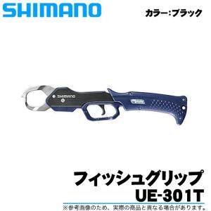 シマノ(SHIMANO) フィッシュグリップ ブラック UE-301T :a-B082SL4DY5 