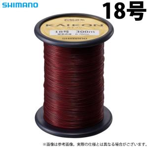 【取り寄せ商品】 シマノ LA-C70V (18号／300m) KAIKON (ブラウン) (石鯛道糸・ナイロンライン／2022年モデル) /カイコン /海魂 /(c)｜f-marunishi3