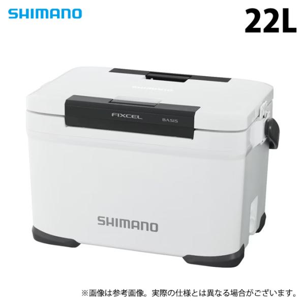 【目玉商品】シマノ フィクセル ベイシス 22L (NF-322V) ホワイト (クーラーボックス)...