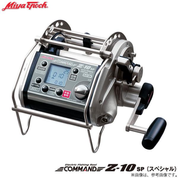 ミヤエポック コマンド Z-10SP スペシャル (品番：CZ-10SP)(電源：DC-24V) 電...