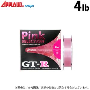 取り寄せ商品】 サンヨーナイロン アプロード GT-R ピンクセレクション