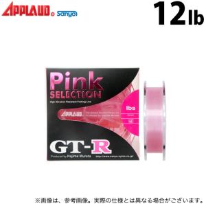取り寄せ商品】 サンヨーナイロン アプロード GT-R ピンクセレクション