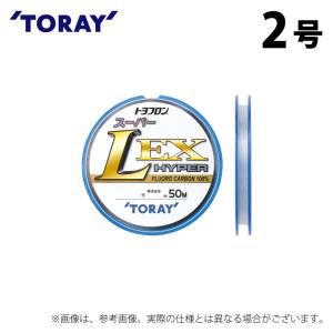 【取り寄せ商品】 東レ トヨフロン(R) スーパーL・EX ハイパー (2号／50m巻) (釣糸・ライン) /TORAY /(c)｜f-marunishi3