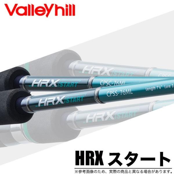 【取り寄せ商品】 バレーヒル HRX スタート CPSS-76ML (スピニングモデル/ロックフィッ...