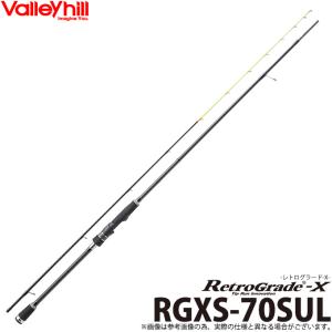 フジ バレーヒル レトログラード RGS-78MH ティップラン エギングロッド Valleyhill（バレーヒル） Retrograde レトログラード RGS-78M