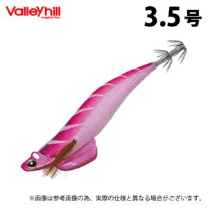 Valleyhill（バレーヒル） 【取り寄せ商品】 スクイッドシーカー