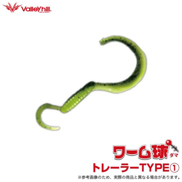 (5)バレーヒル ワーム球 トレーラーTYPE 1 (#04 グリーン/チャート) タイラバトレーラ...
