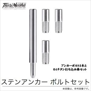 取り寄せ商品】 釣武者 キャメックス チタンクエロイヤルスーパー20用