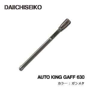 第一精工 オートキングギャフ (CS300)(カラー：レッド)(5) : つり具の