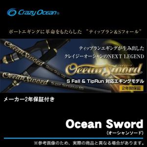 クレイジーオーシャン オーシャンスピア イクシード OSPe-SG45C (イカ