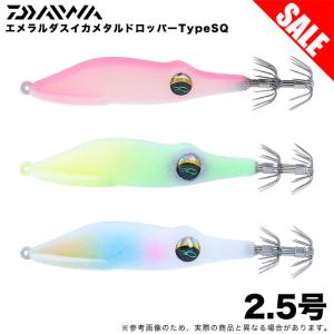 DAIWA - ダイワ エメラルダス イカメタル ドロッパー タイプSQ 1.8号 7個セット DAIWA（釣り） ダイワ エメラルダス イカメタルドロッパーTypeSQ